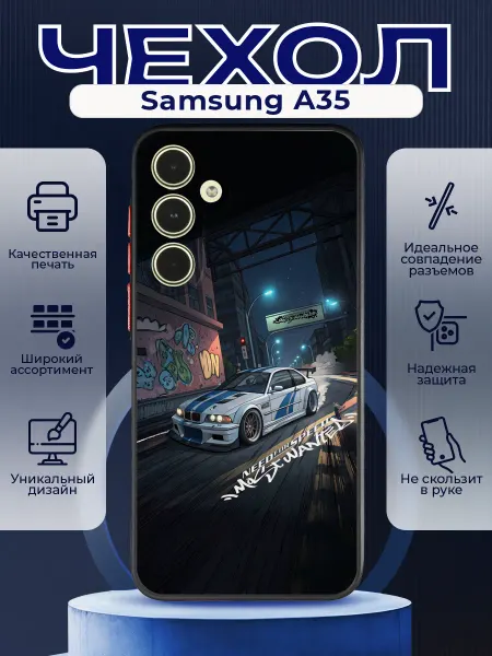 PRINTberries Матовый чехол на SAMSUNG A35 нисан скайлайн