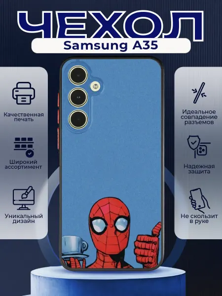 PRINTberries Матовый чехол на SAMSUNG A35 человек паук