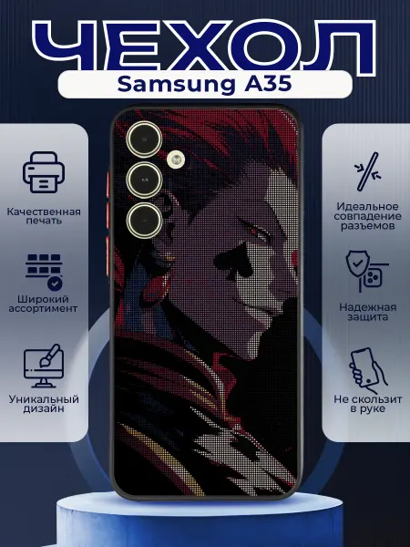 PRINTberries Матовый чехол на SAMSUNG A35 хантер