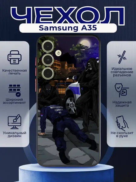 PRINTberries Матовый чехол на SAMSUNG A35 Эстетика