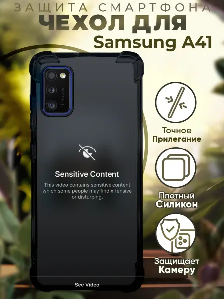 PRINTberries Чехол на SAMSUNG A41 с принтом запрещенный контент