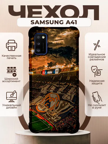 PRINTberries Чехол на Samsung A41 с принтом футбол реал мадрид