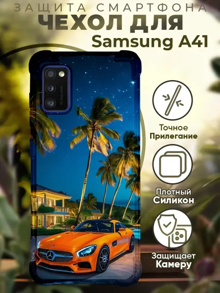 PRINTberries Чехол на SAMSUNG A41 с принтом мерседес