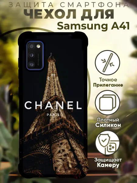 PRINTberries Чехол на SAMSUNG A41 с принтом шанель