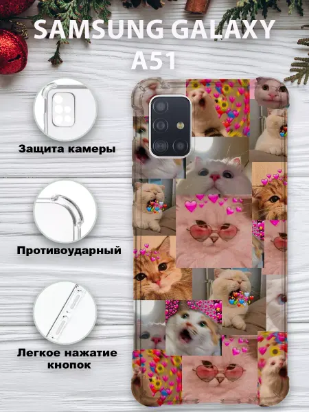 AlmaCase Чехол на Samsung Galaxy A51 противоударный силиконовый