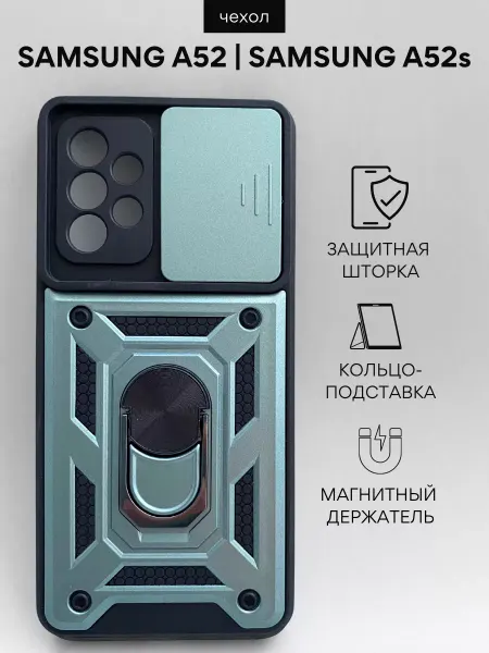 NordCase Чехол на Samsung A52 Самсунг A52s защитный