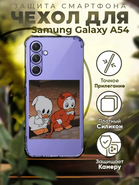 PRINTberries Чехол на SAMSUNG A54 силиконовый с принтом Мультики