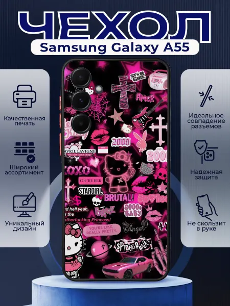 PRINTberries Чехол на SAMSUNG A55 матовый с принтом хелоу кити