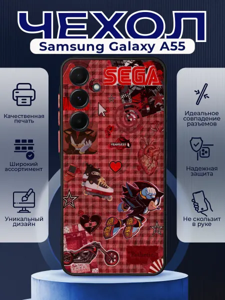 PRINTberries Чехол на SAMSUNG A55 матовый с принтом соник