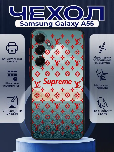 PRINTberries Чехол на SAMSUNG A55 матовый с принтом суприм