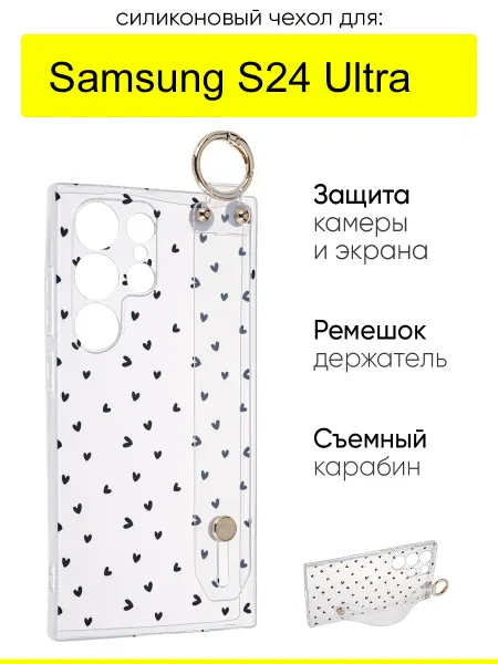 КейсБерри. Чехол для Samsung Galaxy S24 Ultra, серия Flower