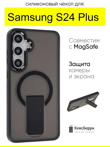 КейсБерри. Чехол для Samsung Galaxy S24 Plus, серия Metal frame