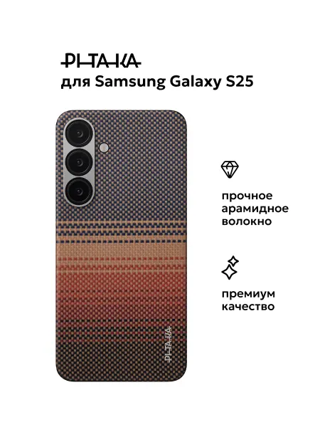 Pitaka Чехол Tactile Woven для Samsung Galaxy S25