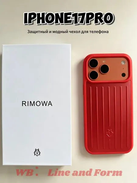 RIMOWA Чехол для мобильного телефона IPhone17 PRO
