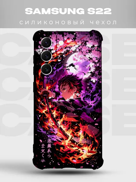 PRINTberries Чехол на Samsung S22 Танджиро Клинок рассекающий демонов ого