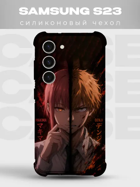 PRINTberries Чехол на Samsung S23 Макима и Дэндзи Человек-бензопила