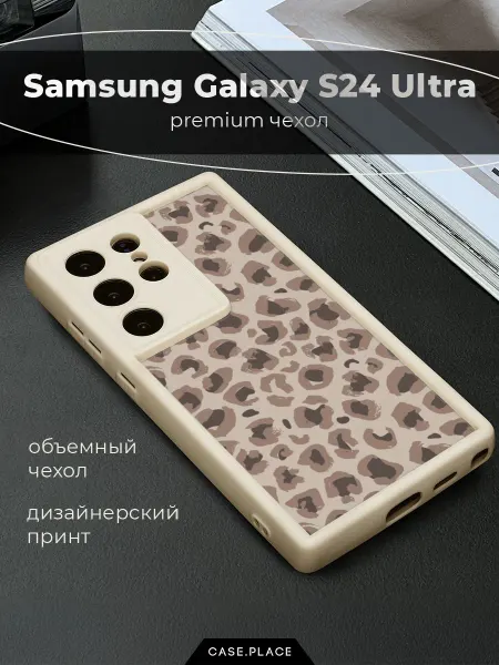 Samsung Чехол на S24 Ultra объемный леопардовый