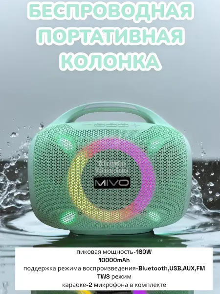 MI Беспроводная портативная колонка Колонка караоке
