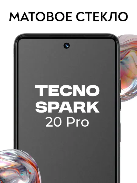 Elastic Store Защитное стекло для Tecno Spark 20 Pro, матовое бронестекло