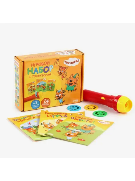 ZABIAKA Проектор фонарик Три кота и 3 книги. Игровой набор