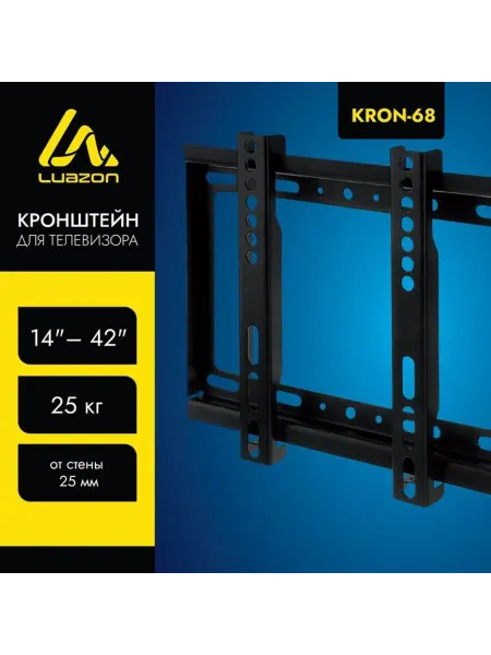 DPK Home Кронштейн для телевизора фиксированный 14-42 черный