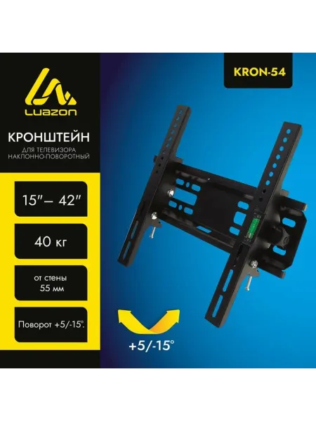 Luazon Home Наклонный кронштейн для телевизора 15-42", черный