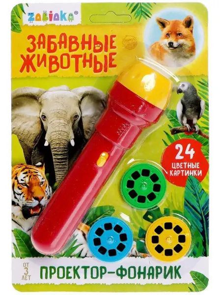 ZABIAKA Проектор-фонарик Забавные животные, диапроектор, цвета МИКС