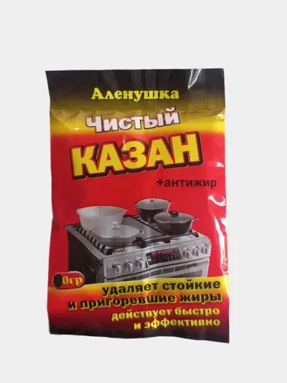 Чистящее средство Чистый Казан, антижир - Универсальные чистящие средства