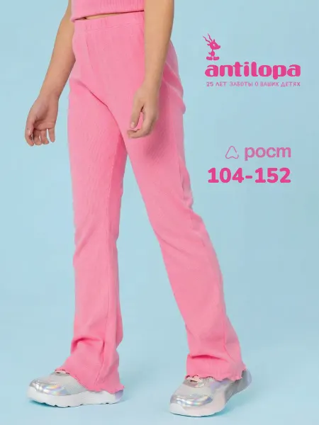 Antilopa Брюки детские клеш в рубчик