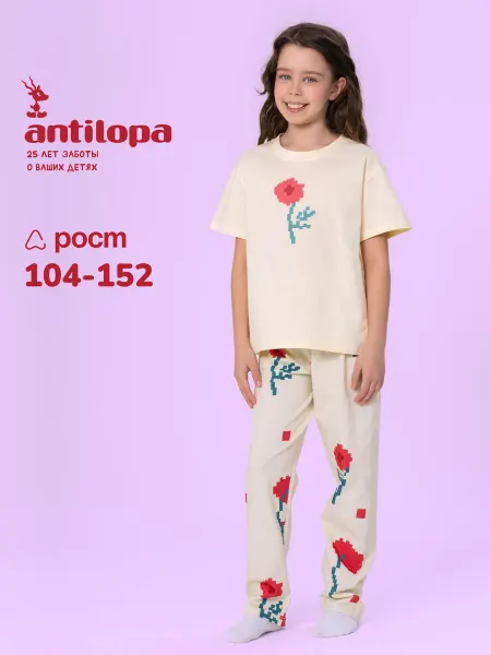 Antilopa Пижама детская футболка и штаны