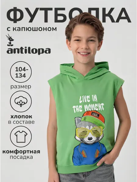 Antilopa Футболка с капюшоном без рукавов летняя хлопковая