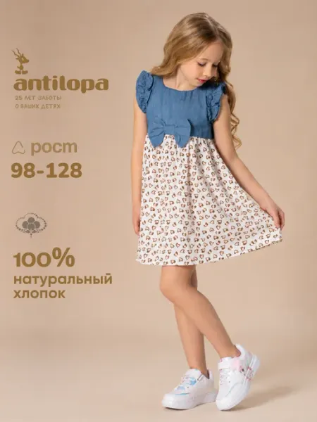 Antilopa Платье сарафан для девочки летнее с крылышками