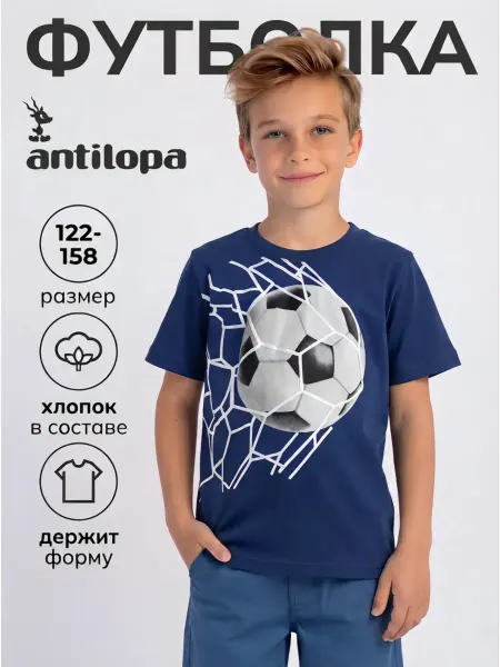 Antilopa Футболка летняя хлопковая с короткими рукавами