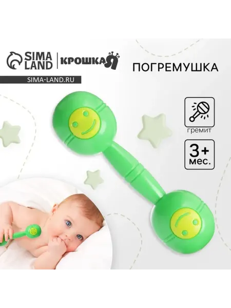In Mother's Hands Погремушка перкуссия шейкер для детей 3 мес. синий зеленый