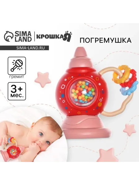 Крошка Я Погремушка Труба для малышей 3 месяца, красная