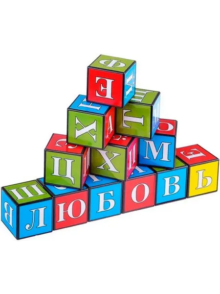 СТЕЛЛАР Детские пластиковые кубики "Азбука" с буквами, 12 шт, 3+