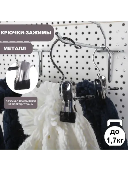 TPremium Крючок-вешалка с прищепкой, 5х2х11.5 см, хром, 10 шт