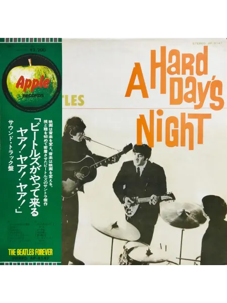 Apple Records The Beatles — A Hard Day's Night