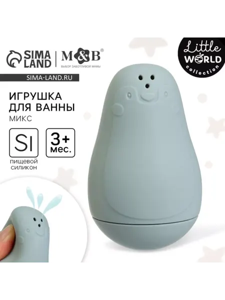 In Mother's Hands Игрушка для ванны Пингвин-брызгалка, цвет МИКС