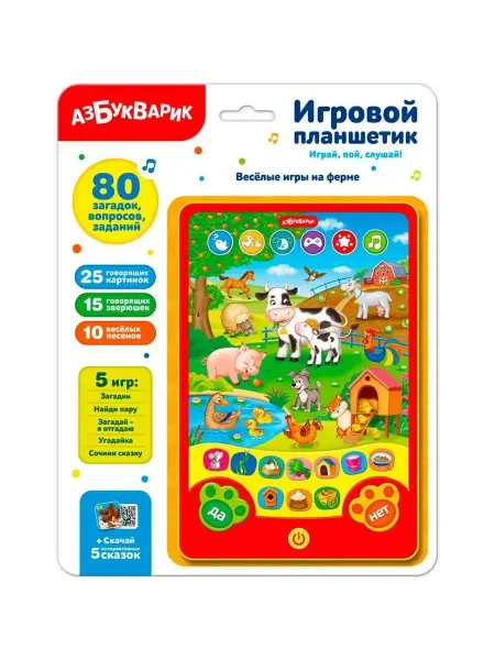 АЗБУКВАРИК Игровой планшетик Веселые игры на ферме, 1 шт