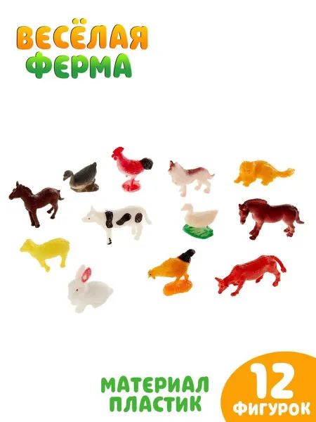 Нет бренда Фигурки-игрушки, "Весёлая ферма," для игры