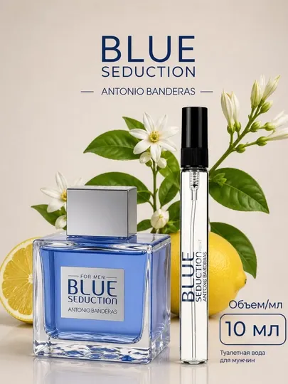 Мужской парфюм Blue Seduction - Antonio Banderas Raspiv, аромат для весны и лета