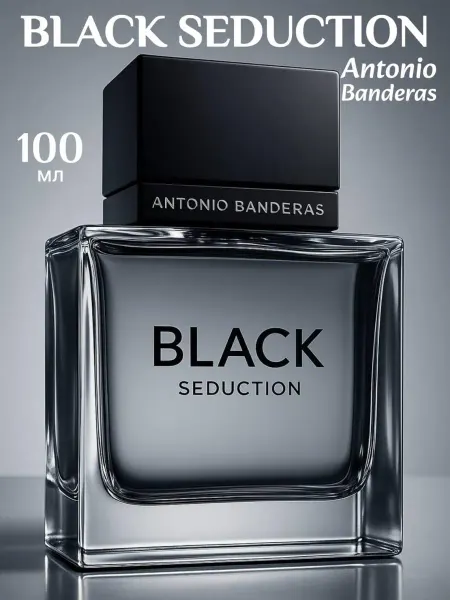 ДУХИ СТОЙКИЕ Духи мужские стойкие Blue Seduction Antonio Banderas