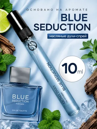 Туалетная вода, Blue Seduction - Antonio Banderas, мужской парфюм, туалетная вода