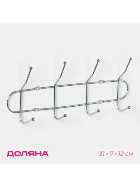 <> Настенная вешалка с двойными крючками, хром 32.5х5.5 см