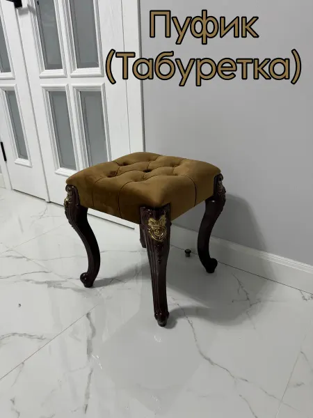 Пуфик-табуретка для дома