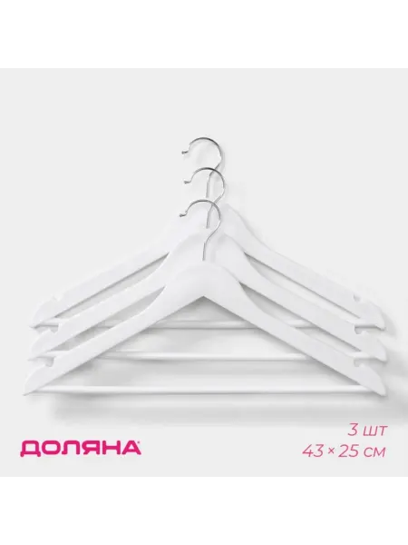 DPK Home Вешалки для одежды белые 43х23 см