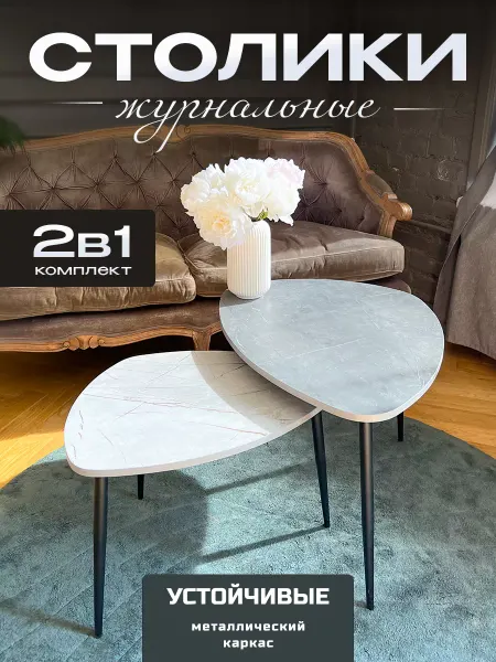 REZUPACK Журнальный столик лофт