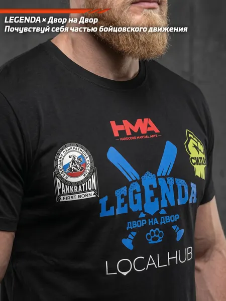 LegendaФутболка спортивная Двор на двор