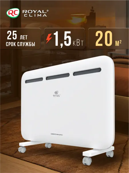 Royal Clima Обогреватель конвектор электрический SORENTO Meccanico 1500